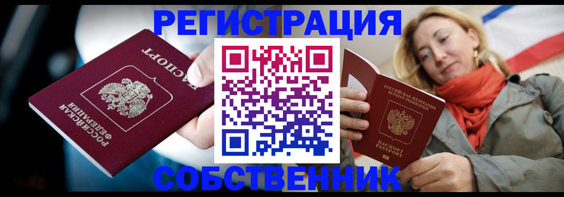 регистрация для дет. сада в Юже